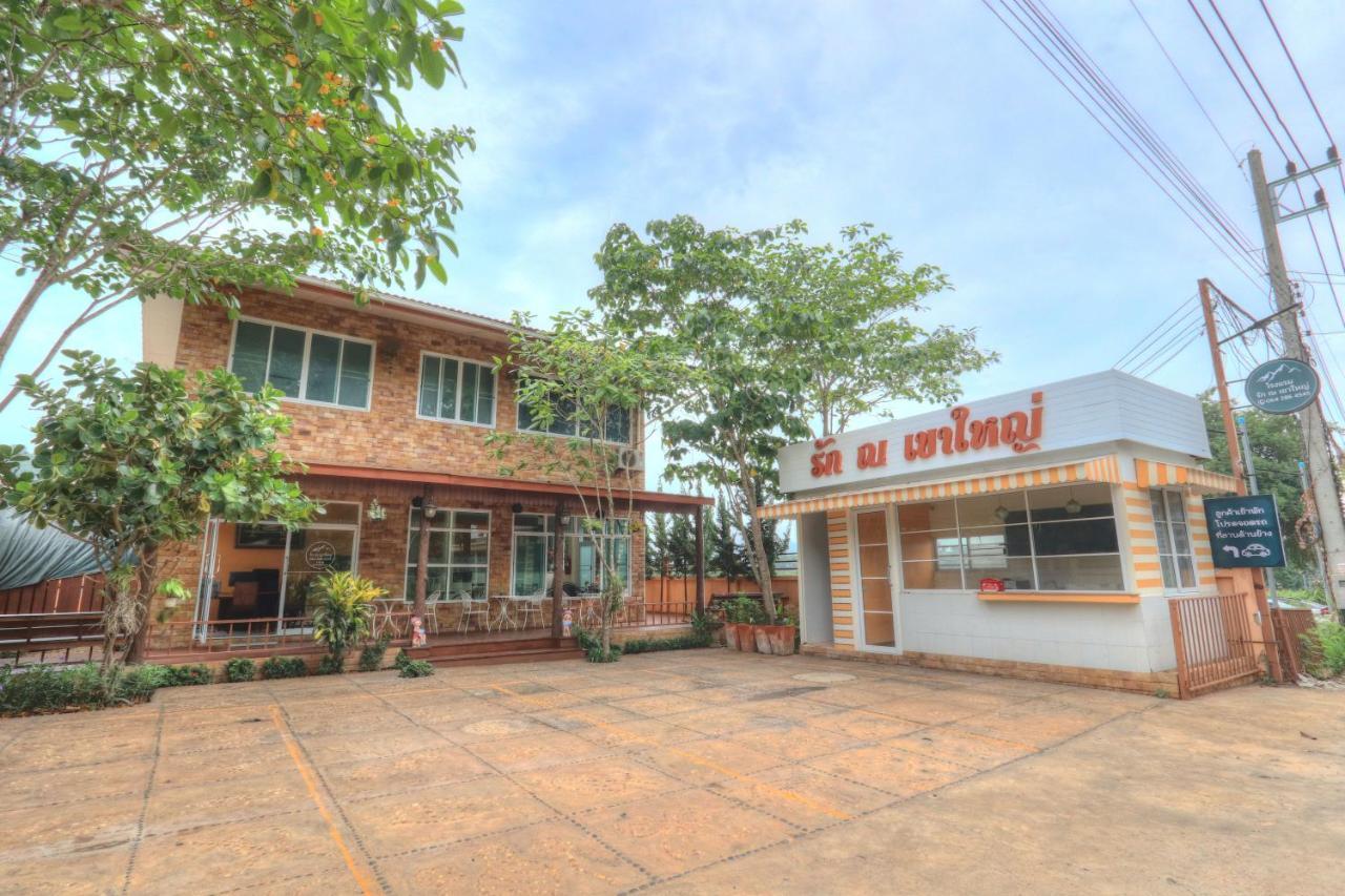 Rak Na Khaoyai Hotel Mu Si Exterior photo